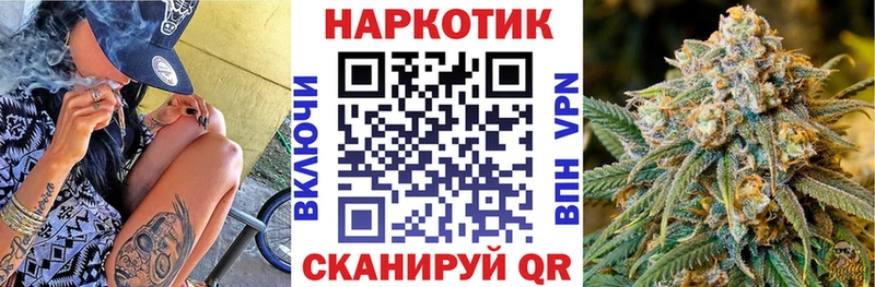 Все наркотики Бирюсинск APVP  Меф  МАРИХУАНА 