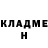 АМФЕТАМИН Розовый ShameniS