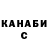Cannafood конопля Kathy Yakovleva