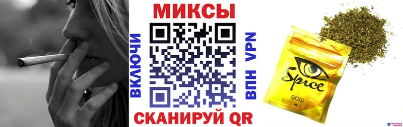 БУТИРАТ бутик  наркошоп  Бирюсинск 