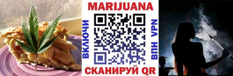 Еда ТГК марихуана  hydra ссылки  Бирюсинск 