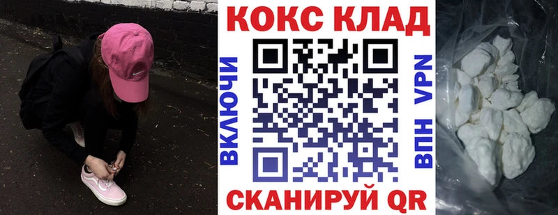 Cocaine Боливия  где найти наркотики  Бирюсинск 