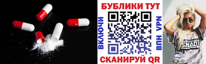 купить   Бирюсинск  Экстази TESLA 