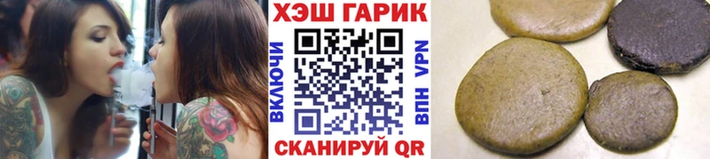 сайты даркнета Telegram  Бирюсинск  ГАШ VHQ 