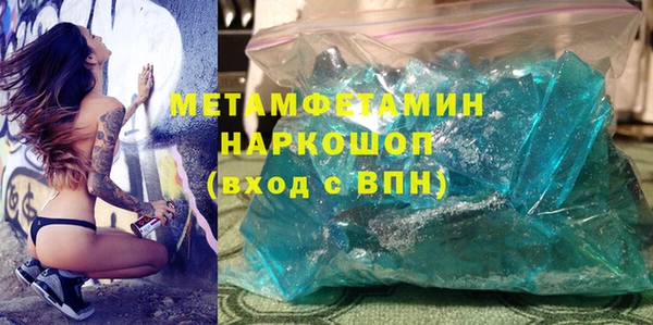 меф VHQ Белокуриха