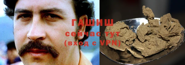 тгк Беломорск