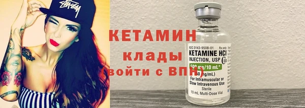 тгк Беломорск