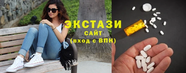 меф VHQ Белокуриха