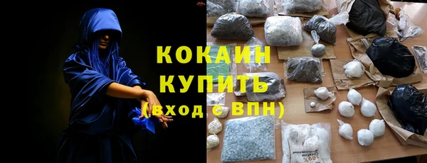 меф VHQ Белокуриха