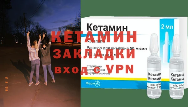 бутират Богородск
