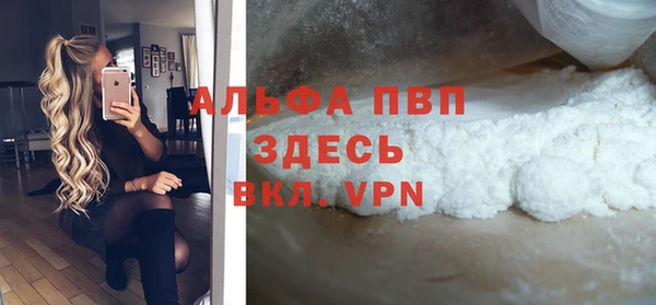 синтетический гашиш Богородицк