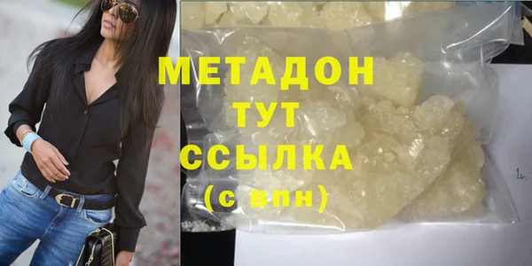 бутират Богородск