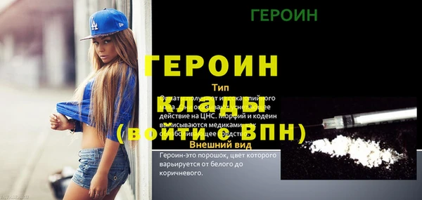 спайс Ростов