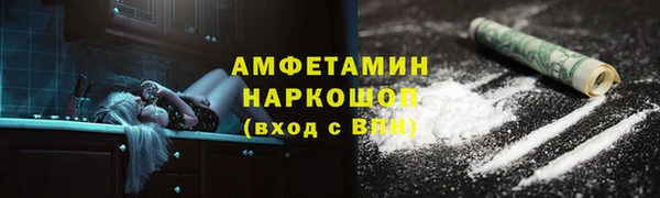 бутират Богородск