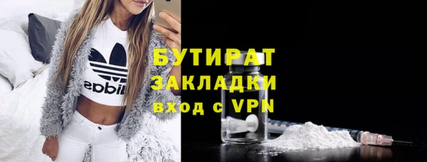 синтетический гашиш Богородицк