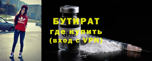 синтетический гашиш Богородицк