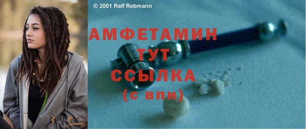 тгк Беломорск
