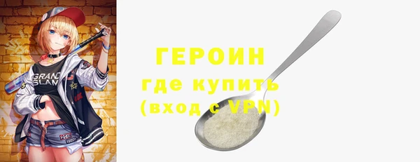 меф VHQ Белокуриха