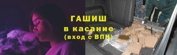 меф VHQ Белокуриха