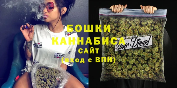 синтетический гашиш Богородицк