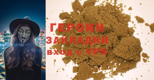 синтетический гашиш Богородицк