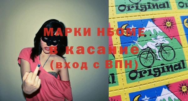 тгк Беломорск