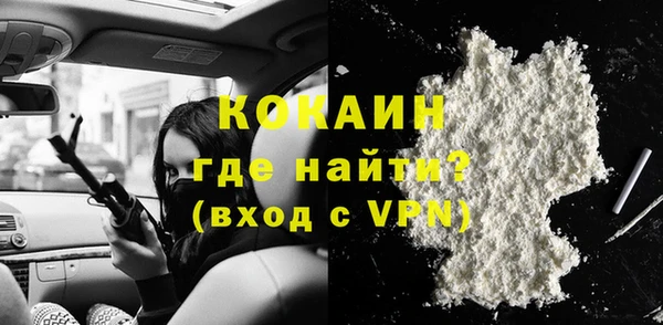тгк Беломорск