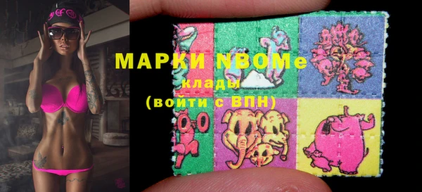 меф VHQ Белокуриха