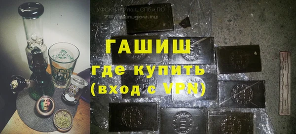 бутират Богородск