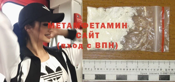 меф VHQ Белокуриха