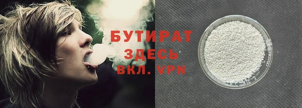 mdma Саяногорск