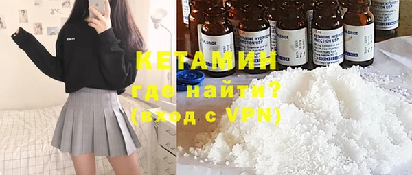 меф VHQ Белокуриха