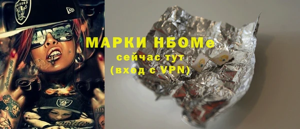 наркотики Рославль