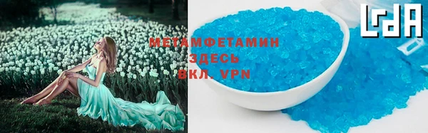 бутират Богородск
