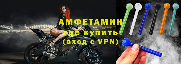 тгк Беломорск