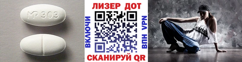 LSD-25 экстази ecstasy  Бирюсинск 