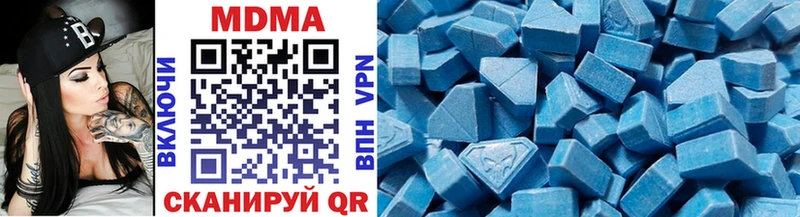MDMA crystal  Бирюсинск 