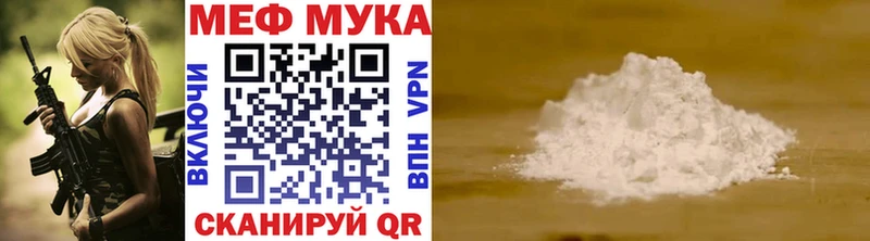 МЯУ-МЯУ mephedrone  Бирюсинск 