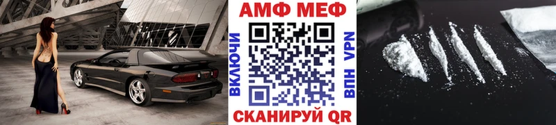 Первитин винт  дарнет шоп  Бирюсинск 