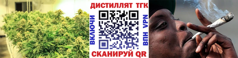 ТГК вейп  Бирюсинск 