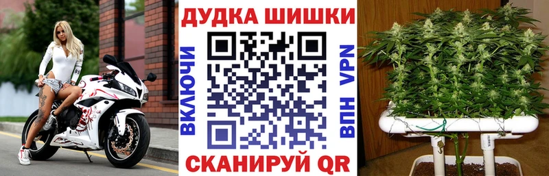 Марихуана VHQ  даркнет сайт  Бирюсинск 